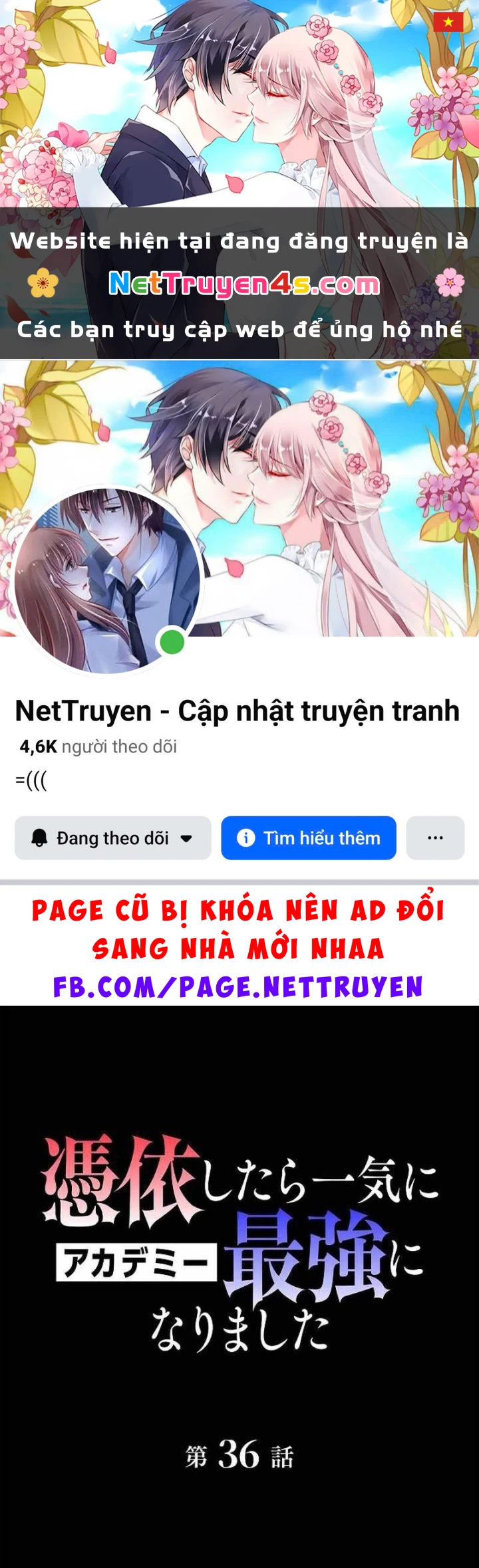 Bức Thư Tình Đến Từ Tương Lai Chapter 36 - 1