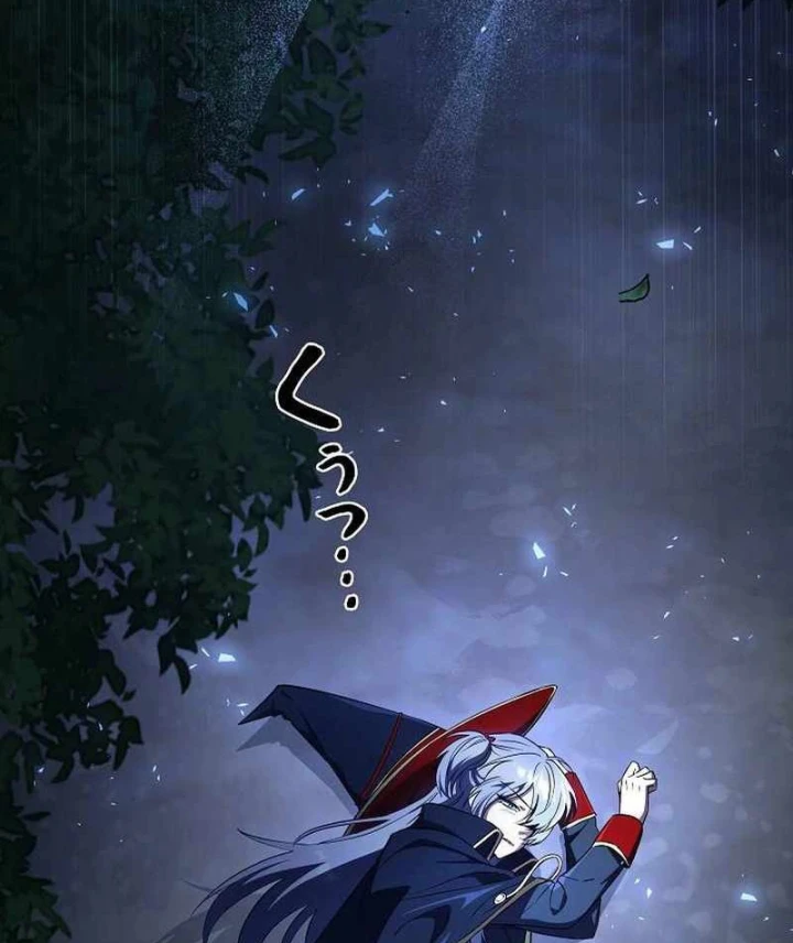 Bức Thư Tình Đến Từ Tương Lai Chapter 36 - 42