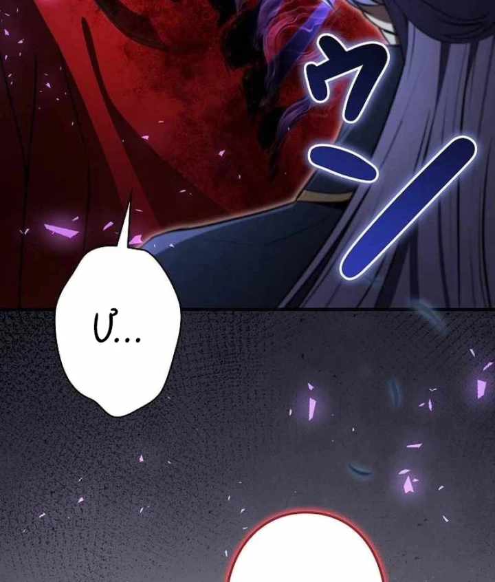 Bức Thư Tình Đến Từ Tương Lai Chapter 36 - 146