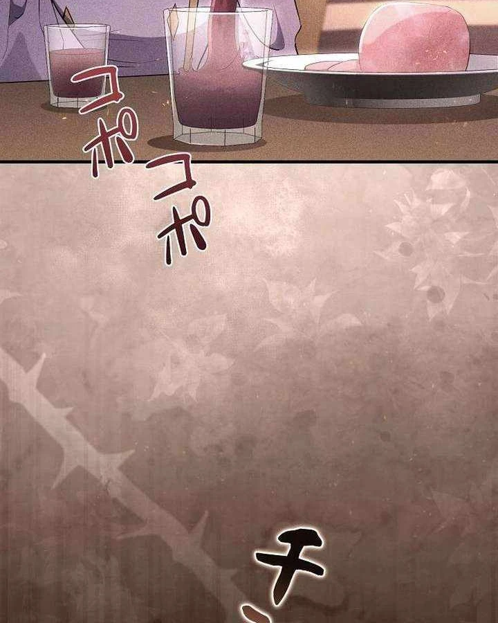 Bức Thư Tình Đến Từ Tương Lai Chapter 37 - 4