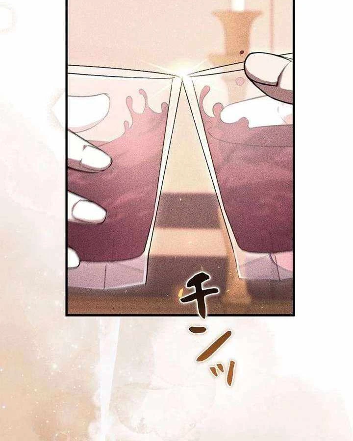 Bức Thư Tình Đến Từ Tương Lai Chapter 37 - 14