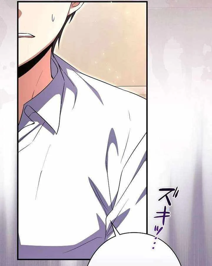 Bức Thư Tình Đến Từ Tương Lai Chapter 37 - 60