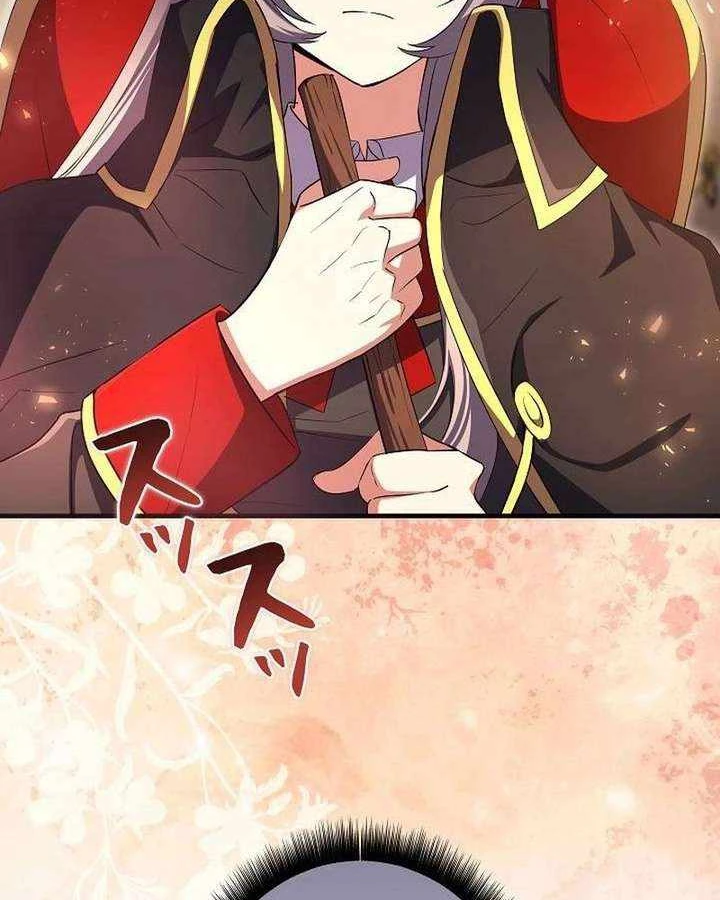 Bức Thư Tình Đến Từ Tương Lai Chapter 37 - 77