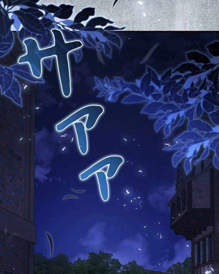 Bức Thư Tình Đến Từ Tương Lai Chapter 39 - 133