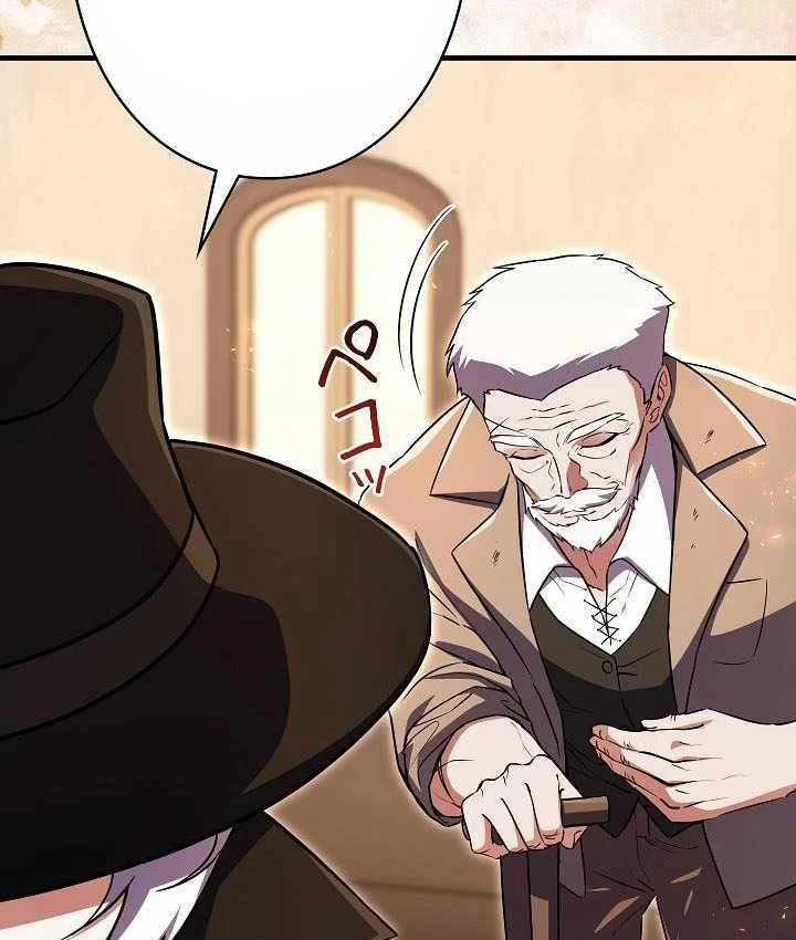 Bức Thư Tình Đến Từ Tương Lai Chapter 40 - 43