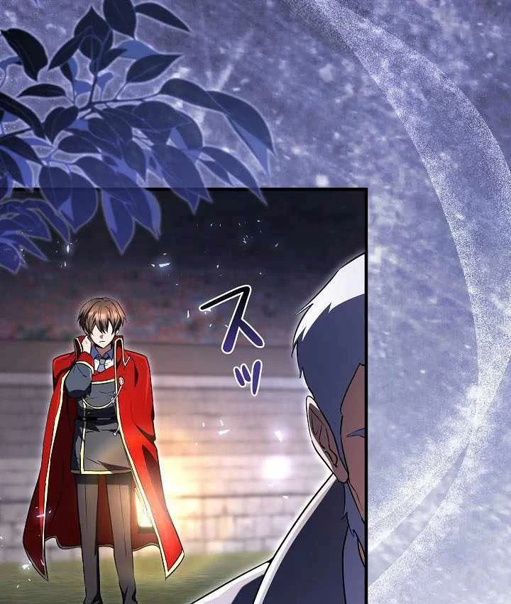 Bức Thư Tình Đến Từ Tương Lai Chapter 40 - 126