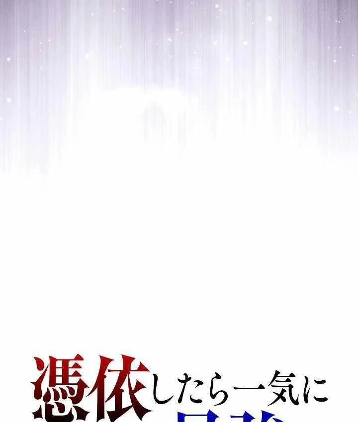 Bức Thư Tình Đến Từ Tương Lai Chapter 40 - 130