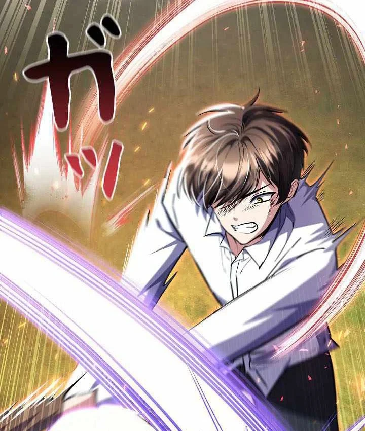 Bức Thư Tình Đến Từ Tương Lai Chapter 40 - 135