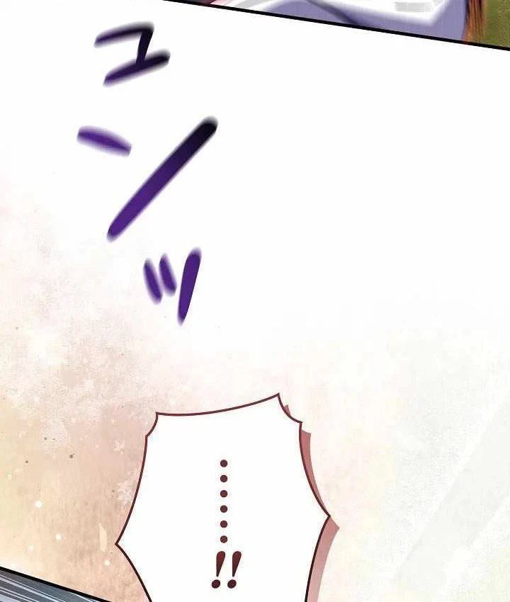 Bức Thư Tình Đến Từ Tương Lai Chapter 40 - 140