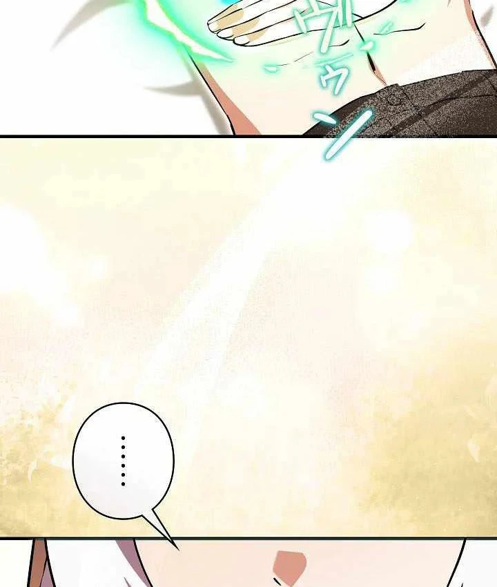 Bức Thư Tình Đến Từ Tương Lai Chapter 40 - 182