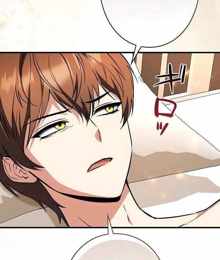 Bức Thư Tình Đến Từ Tương Lai Chapter 40 - 187