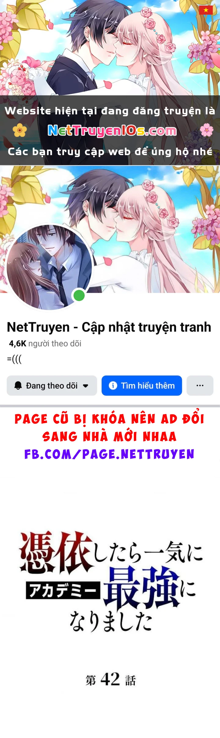 Bức Thư Tình Đến Từ Tương Lai Chapter 42 - 1