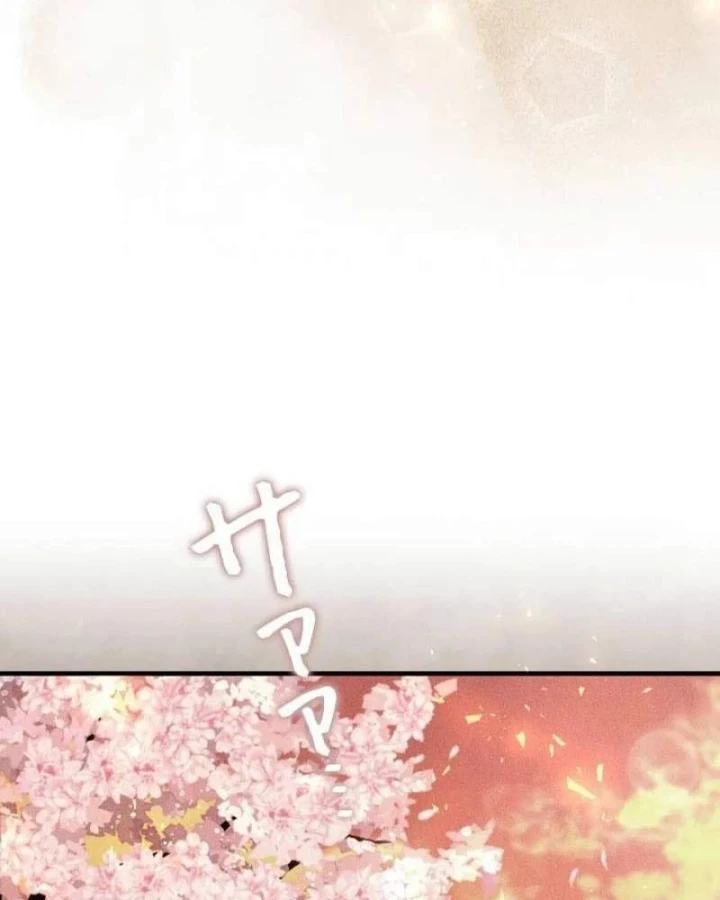 Bức Thư Tình Đến Từ Tương Lai Chapter 42 - 22