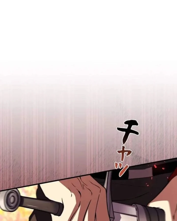 Bức Thư Tình Đến Từ Tương Lai Chapter 42 - 66