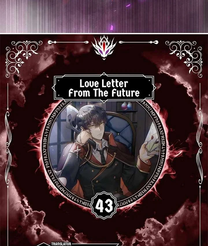 Bức Thư Tình Đến Từ Tương Lai Chapter 43 - 6