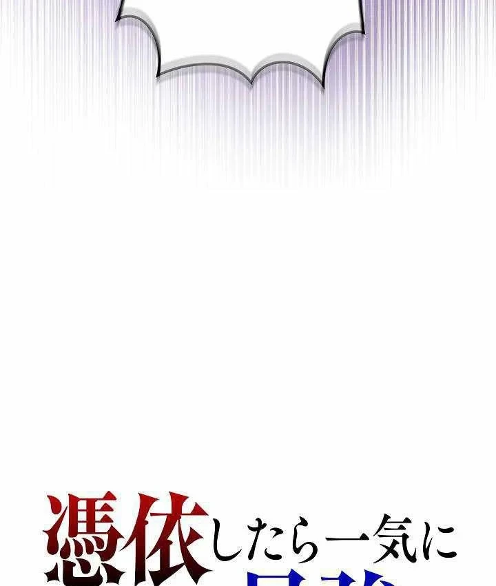 Bức Thư Tình Đến Từ Tương Lai Chapter 43 - 20