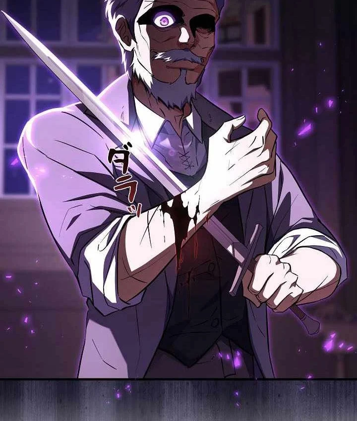 Bức Thư Tình Đến Từ Tương Lai Chapter 43 - 43