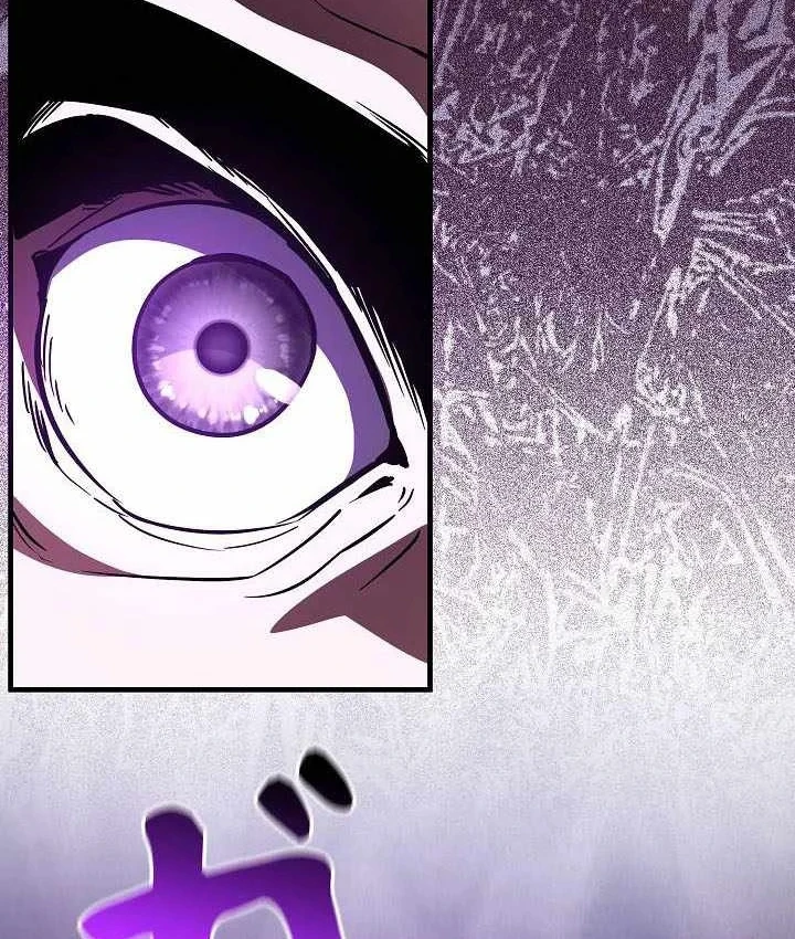 Bức Thư Tình Đến Từ Tương Lai Chapter 43 - 63