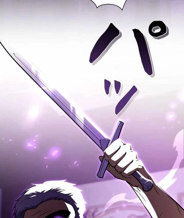 Bức Thư Tình Đến Từ Tương Lai Chapter 43 - 69