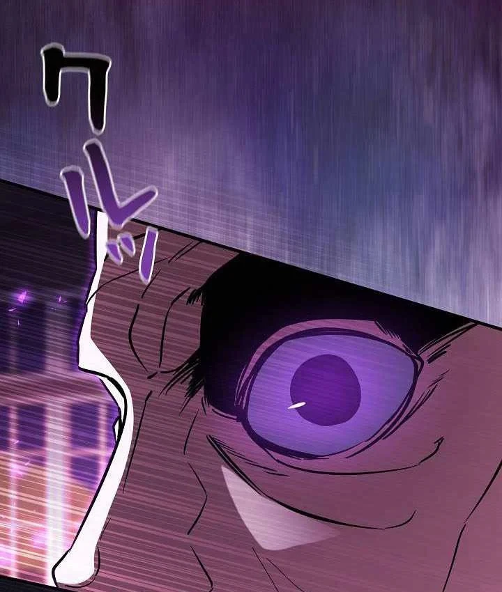 Bức Thư Tình Đến Từ Tương Lai Chapter 43 - 76