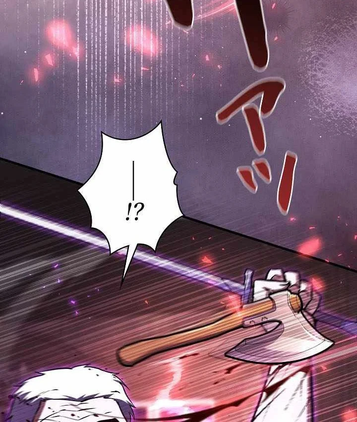 Bức Thư Tình Đến Từ Tương Lai Chapter 43 - 79