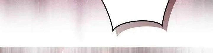 Bức Thư Tình Đến Từ Tương Lai Chapter 43 - 106