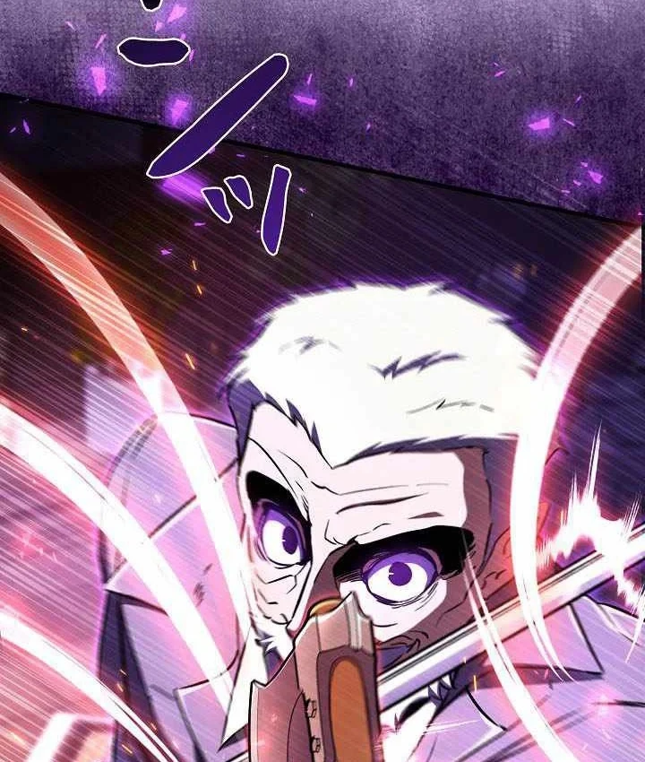 Bức Thư Tình Đến Từ Tương Lai Chapter 43 - 117