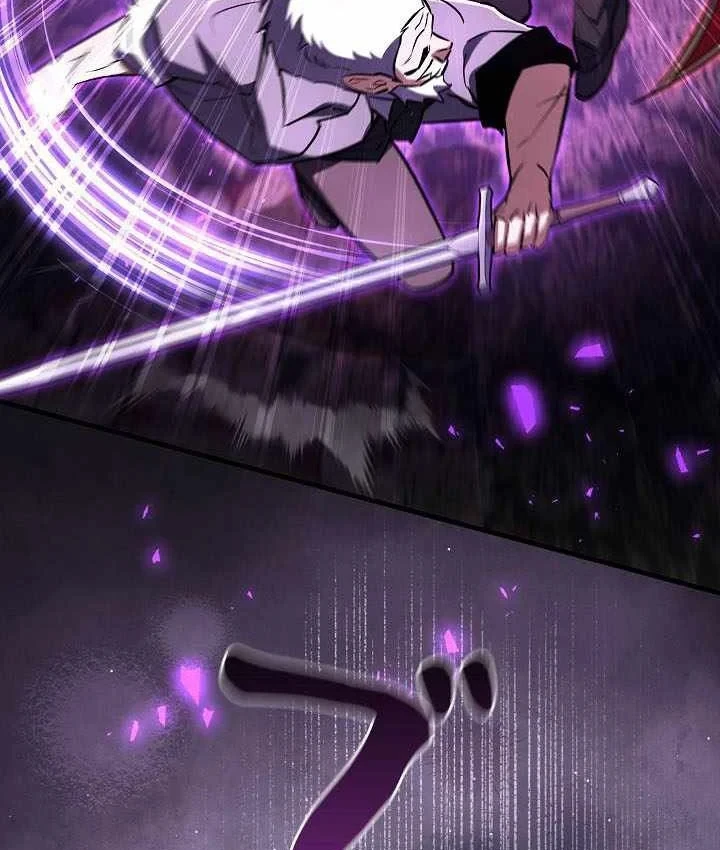 Bức Thư Tình Đến Từ Tương Lai Chapter 43 - 123