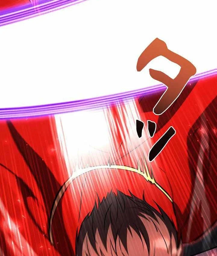 Bức Thư Tình Đến Từ Tương Lai Chapter 43 - 125