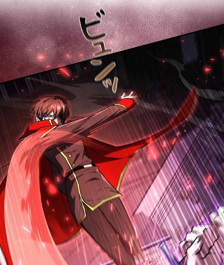 Bức Thư Tình Đến Từ Tương Lai Chapter 43 - 127