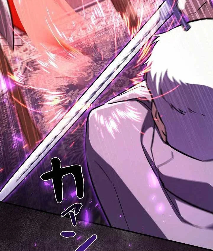 Bức Thư Tình Đến Từ Tương Lai Chapter 43 - 128