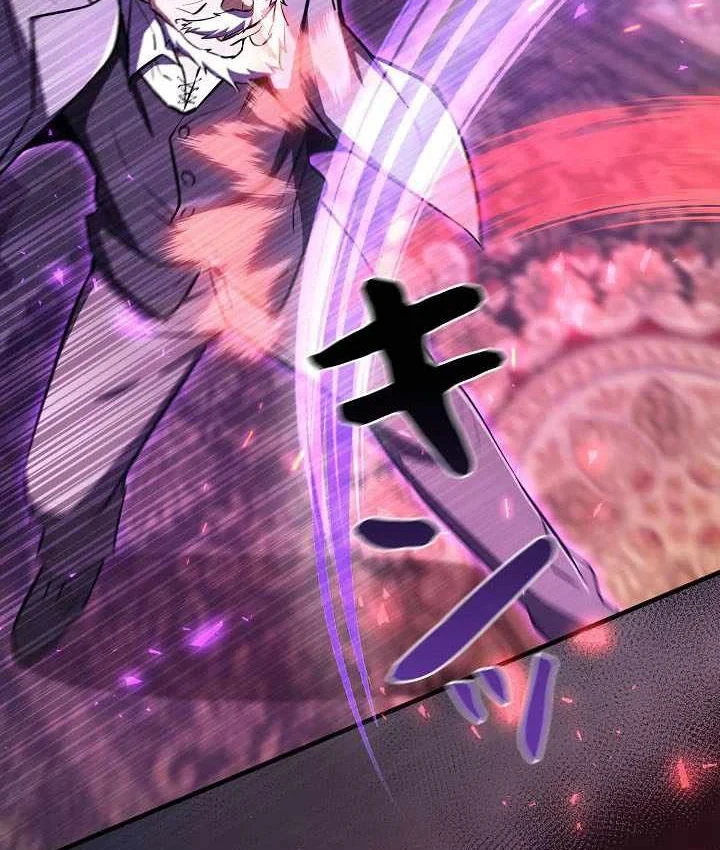 Bức Thư Tình Đến Từ Tương Lai Chapter 43 - 132