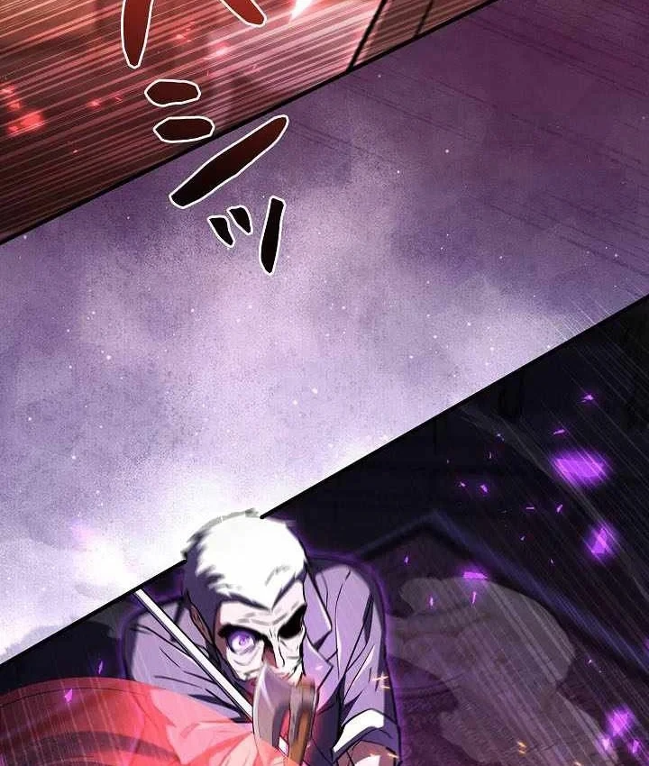 Bức Thư Tình Đến Từ Tương Lai Chapter 43 - 140