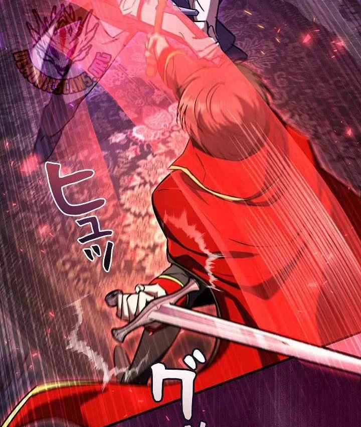 Bức Thư Tình Đến Từ Tương Lai Chapter 43 - 141