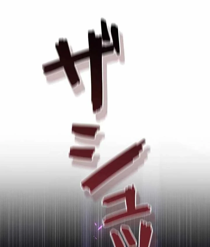 Bức Thư Tình Đến Từ Tương Lai Chapter 43 - 150