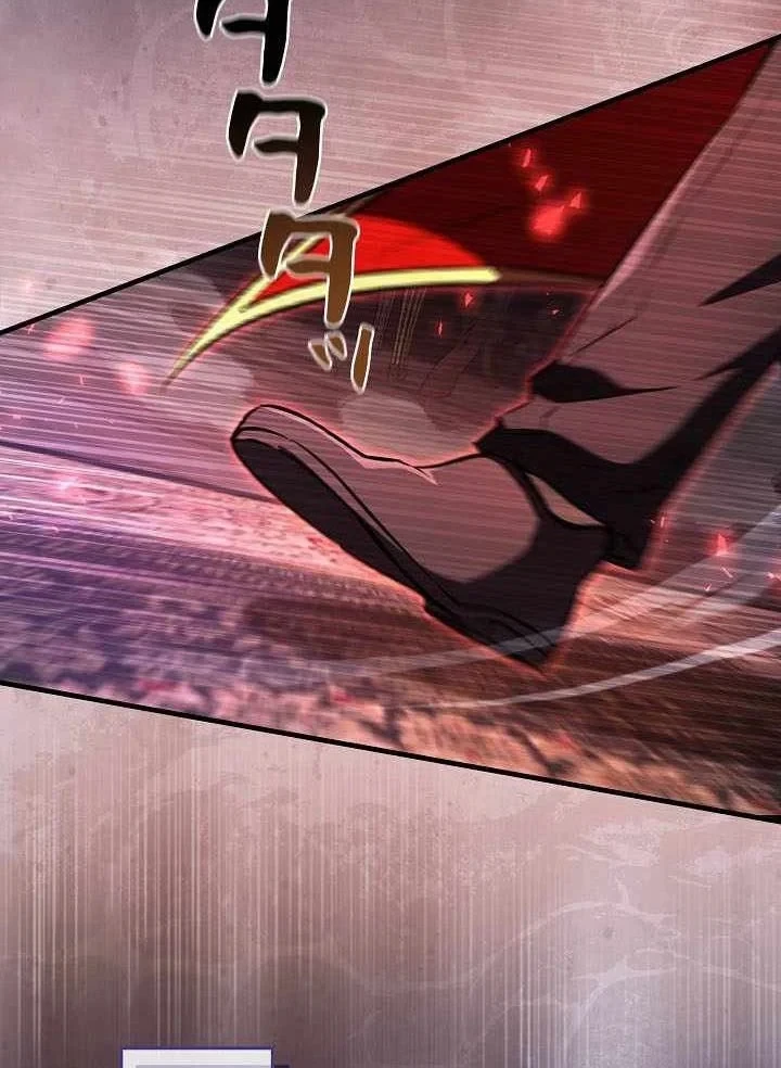 Bức Thư Tình Đến Từ Tương Lai Chapter 44 - 17