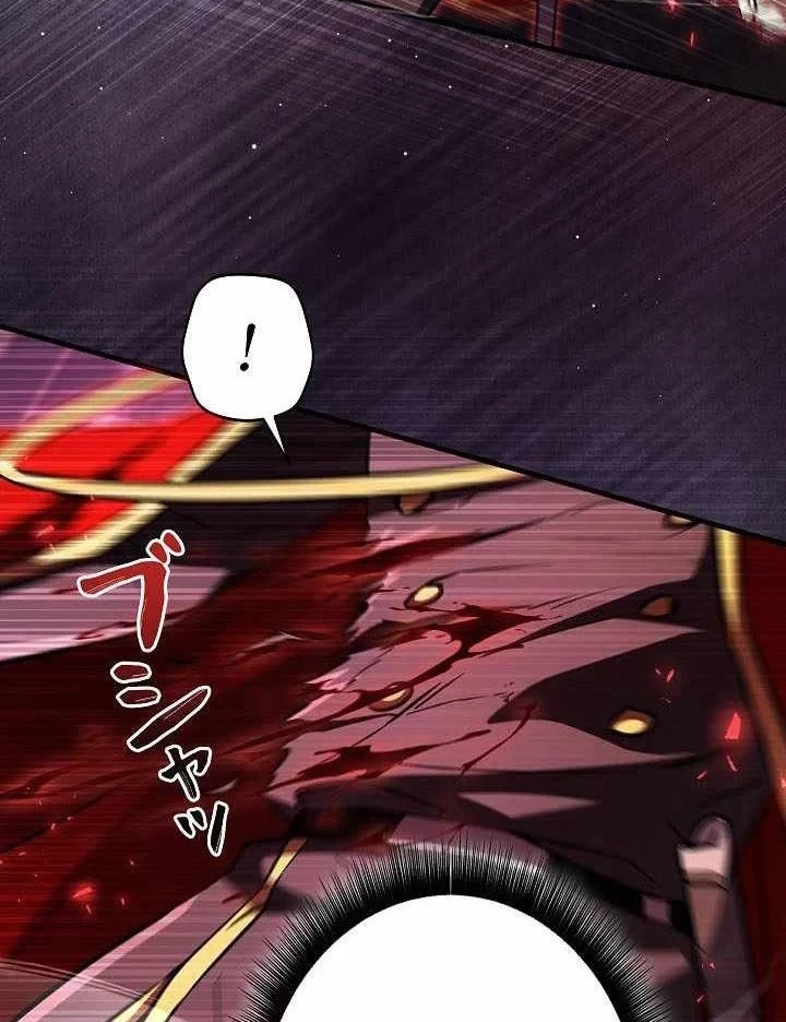 Bức Thư Tình Đến Từ Tương Lai Chapter 44 - 31