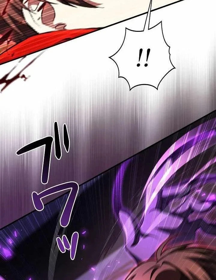 Bức Thư Tình Đến Từ Tương Lai Chapter 44 - 39