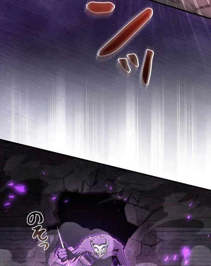 Bức Thư Tình Đến Từ Tương Lai Chapter 44 - 48