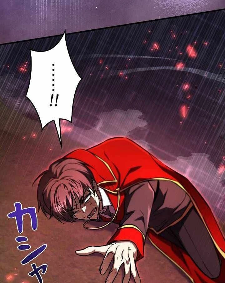 Bức Thư Tình Đến Từ Tương Lai Chapter 44 - 52