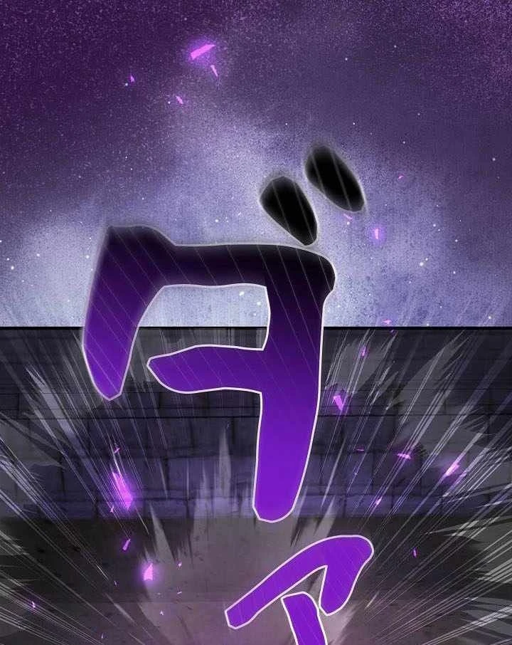 Bức Thư Tình Đến Từ Tương Lai Chapter 44 - 58