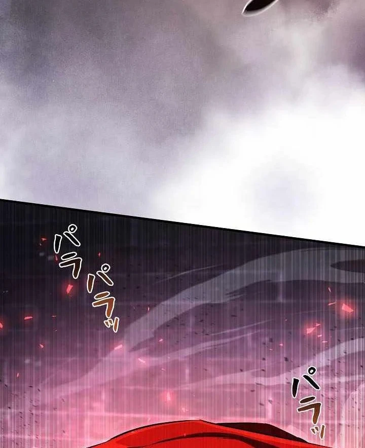 Bức Thư Tình Đến Từ Tương Lai Chapter 44 - 72