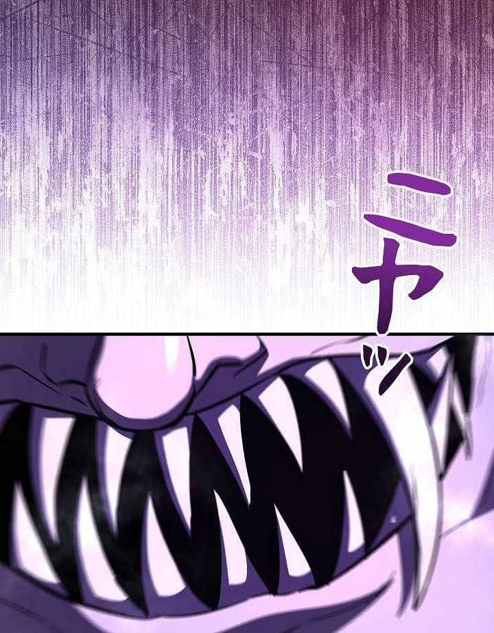 Bức Thư Tình Đến Từ Tương Lai Chapter 44 - 91