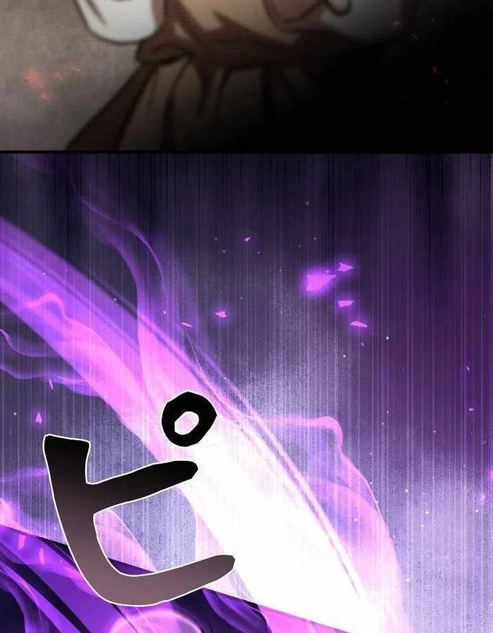 Bức Thư Tình Đến Từ Tương Lai Chapter 44 - 98