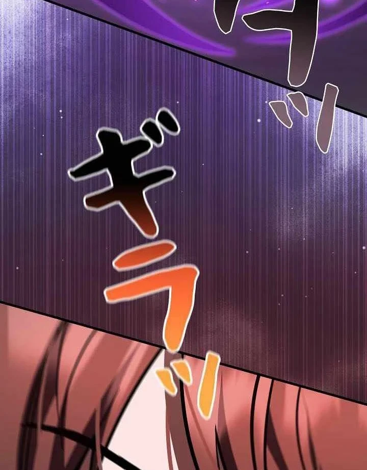 Bức Thư Tình Đến Từ Tương Lai Chapter 44 - 100