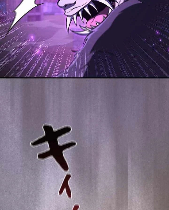 Bức Thư Tình Đến Từ Tương Lai Chapter 44 - 109