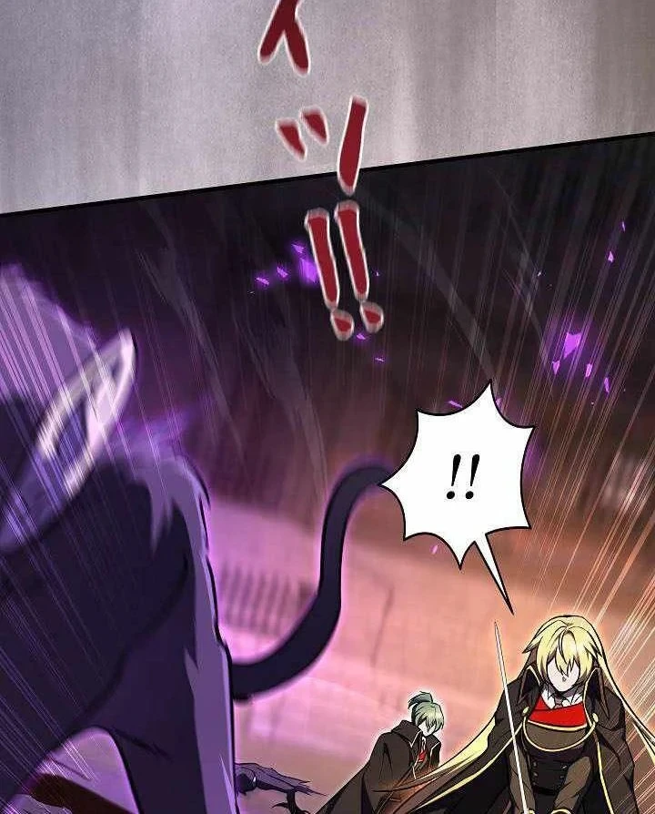 Bức Thư Tình Đến Từ Tương Lai Chapter 44 - 110