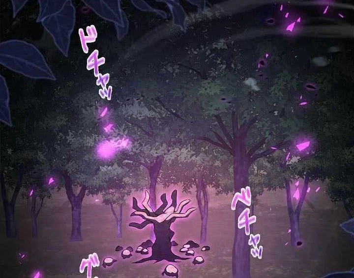 Bức Thư Tình Đến Từ Tương Lai Chapter 44 - 135