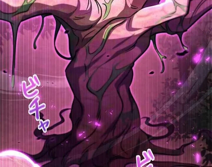 Bức Thư Tình Đến Từ Tương Lai Chapter 44 - 139