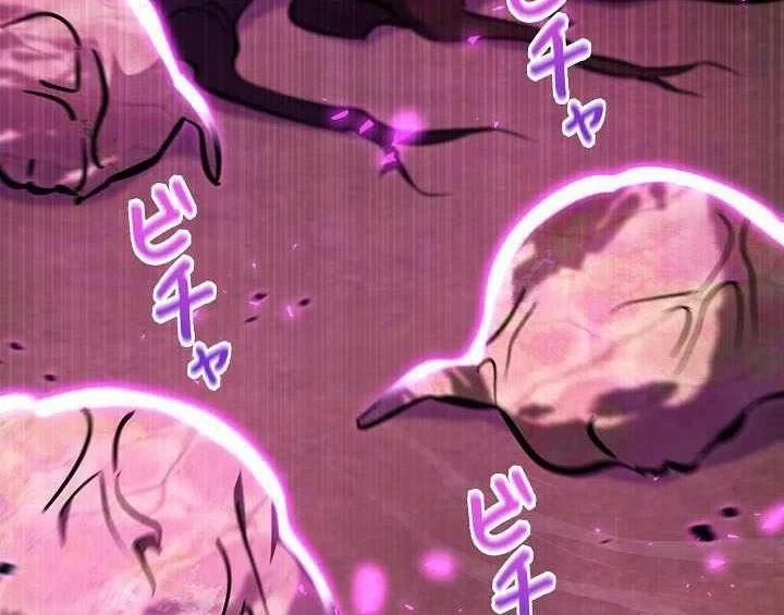 Bức Thư Tình Đến Từ Tương Lai Chapter 44 - 140